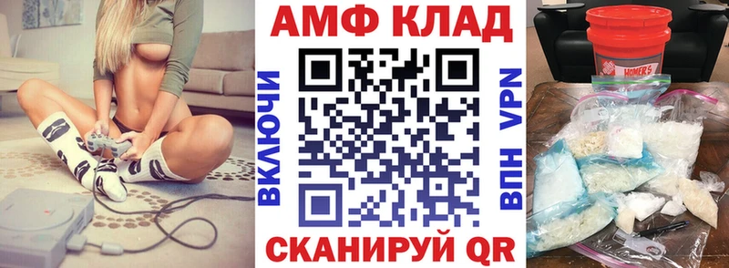 Амфетамин Premium  Голицыно 