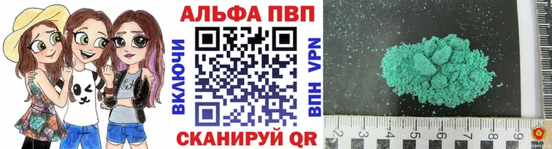 мега как зайти  Голицыно  APVP VHQ  где купить наркоту 