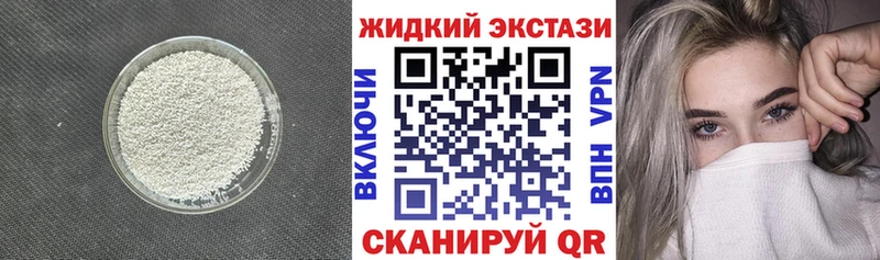 гидра ССЫЛКА  Голицыно  БУТИРАТ BDO 