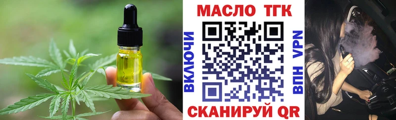 где купить Голицыно Canna-Cookies марихуана