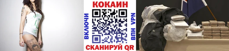 купить наркотики цена  гидра ONION  COCAIN VHQ  Голицыно 