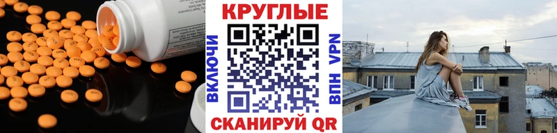 ЭКСТАЗИ Punisher  купить   blacksprut ТОР  Голицыно 
