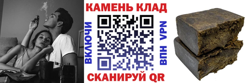 ГАШИШ ice o lator  Голицыно 