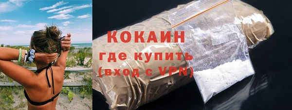 кокаин VHQ Бикин