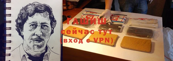 бутират Арсеньев