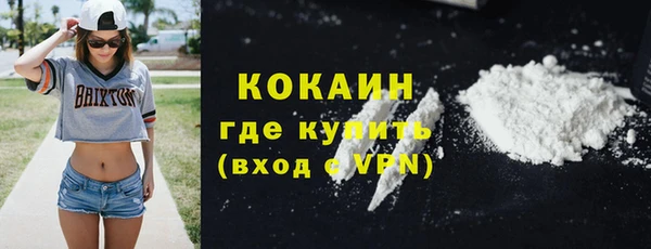 тгк Армянск