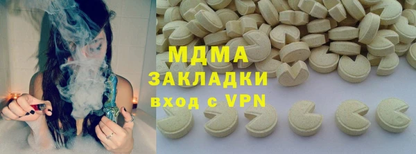 Альфа ПВП Аркадак
