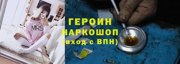 Альфа ПВП Аркадак