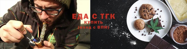 каннабис Беслан