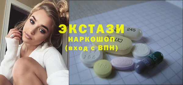 кокаин VHQ Бикин