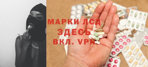 бутират Арсеньев