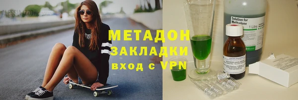 кокаин VHQ Бикин