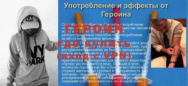 Альфа ПВП Аркадак