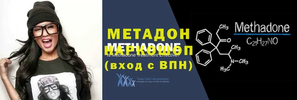 мяу мяу кристалл Чистополь
