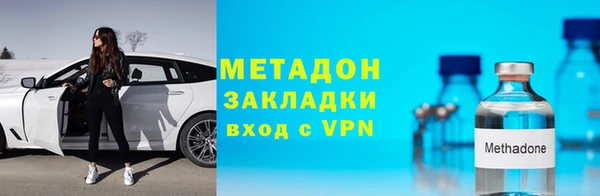тгк Армянск