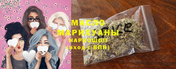 тгк Армянск