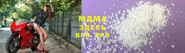 каннабис Беслан