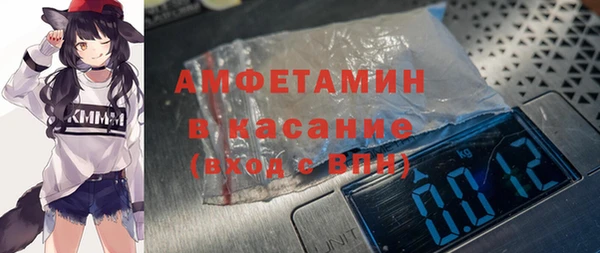 бутират Арсеньев