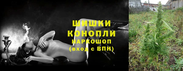 бутират Арсеньев