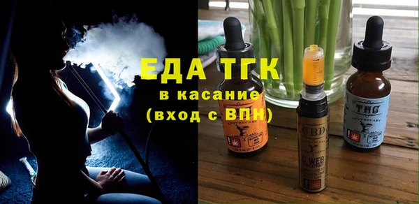 бутират Арсеньев