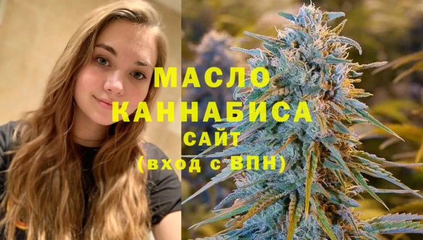 тгк Армянск