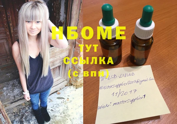 бутират Арсеньев