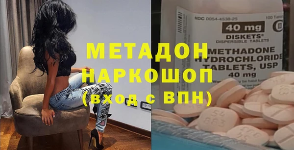 бутират Арсеньев