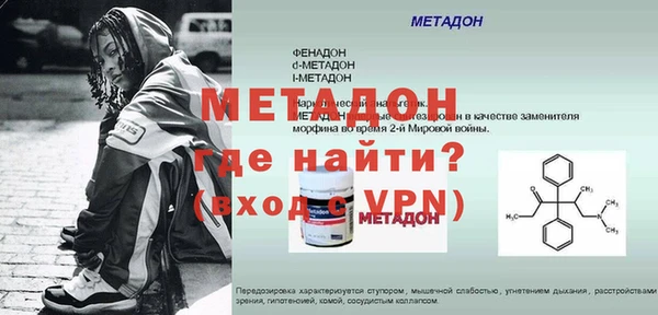 бутират Арсеньев