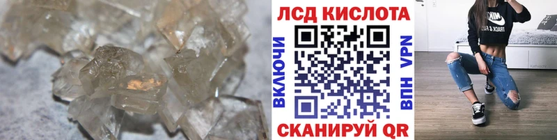 LSD-25 экстази ecstasy  Голицыно 