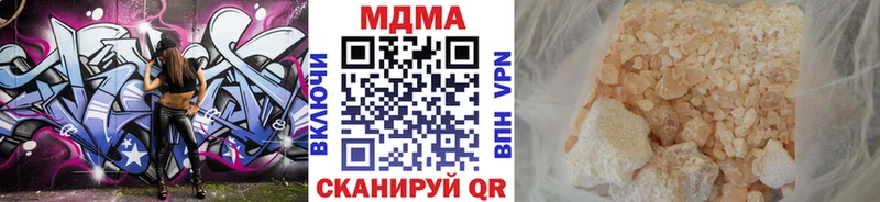 MEGA ссылки  Голицыно  МДМА Molly  цена наркотик 