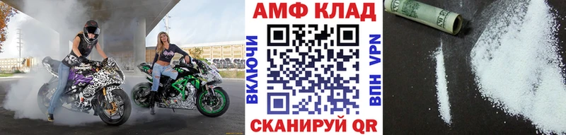 МЕТАМФЕТАМИН пудра  наркошоп  Голицыно 