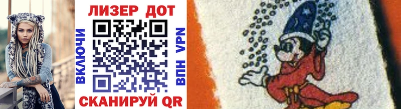 Марки 25I-NBOMe 1500мкг Голицыно