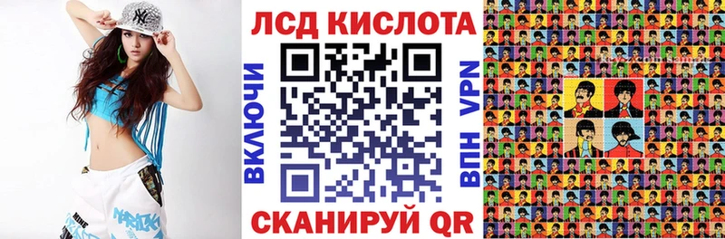 кракен как войти  Голицыно  Марки N-bome 1500мкг 