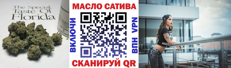Дистиллят ТГК концентрат  Голицыно 